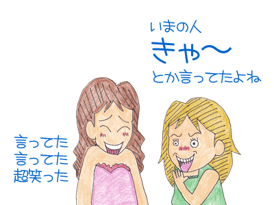 $【漫画】♂♂ゲイです、ほぼ夫婦です-11