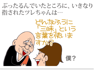 $【漫画】♂♂ゲイです、ほぼ夫婦です-13