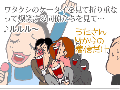 【漫画】♂♂ゲイです、ほぼ夫婦です-12