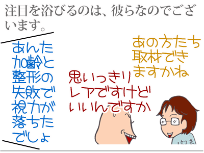 【漫画】♂♂ゲイです、ほぼ夫婦です-11