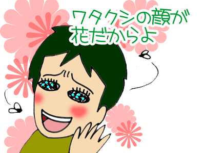 【漫画】♂♂ゲイです、ほぼ夫婦です-7