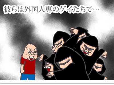 【漫画】♂♂ゲイです、ほぼ夫婦です-3