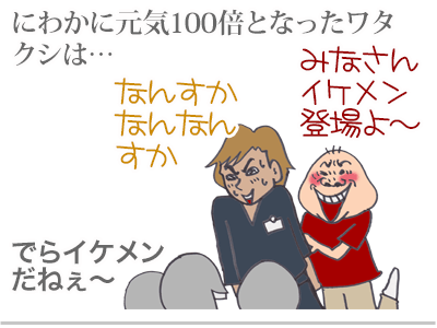 【漫画】♂♂ゲイです、ほぼ夫婦です-8