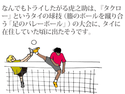 【漫画】♂♂ゲイです、ほぼ夫婦です-2