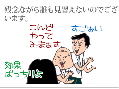 【漫画】♂♂ゲイです、ほぼ夫婦です-20