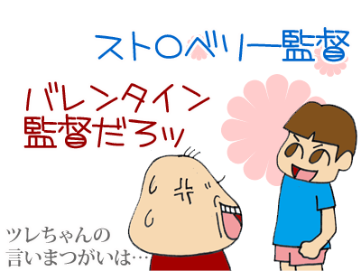 【漫画】♂♂ゲイです、ほぼ夫婦です-4