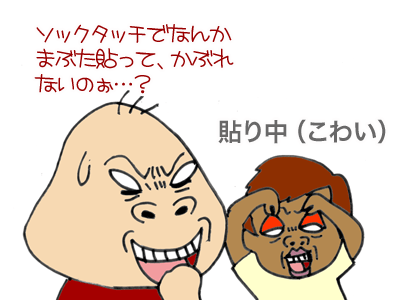 【漫画】♂♂ゲイです、ほぼ夫婦です-7