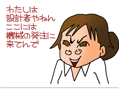 【漫画】♂♂ゲイです、ほぼ夫婦です-16