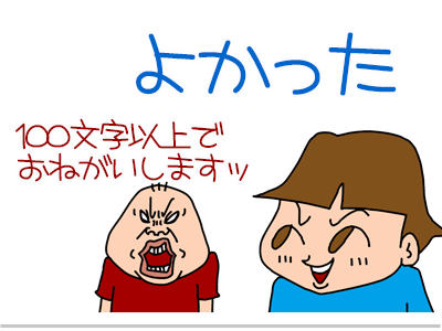 【漫画】♂♂ゲイです、ほぼ夫婦です-5