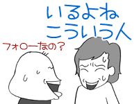 $【漫画】♂♂ゲイです、ほぼ夫婦です-4