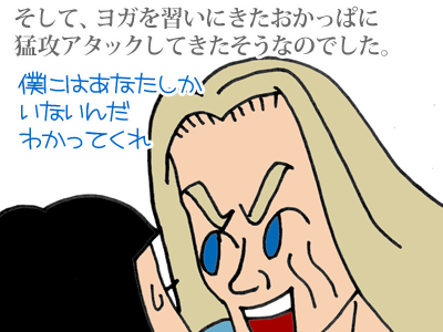 【漫画】♂♂ゲイです、ほぼ夫婦です-5