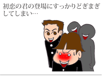 【漫画】♂♂ゲイです、ほぼ夫婦です-12