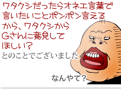 【漫画】♂♂ゲイです、ほぼ夫婦です-7