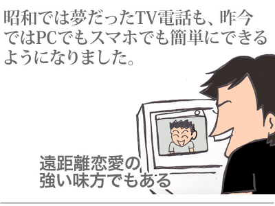$【漫画】♂♂ゲイです、ほぼ夫婦です-1