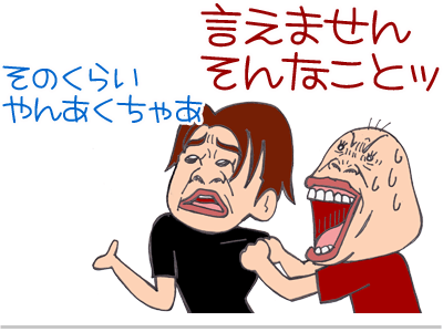 【漫画】♂♂ゲイです、ほぼ夫婦です-19