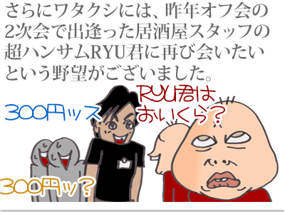 【漫画】♂♂ゲイです、ほぼ夫婦です-7