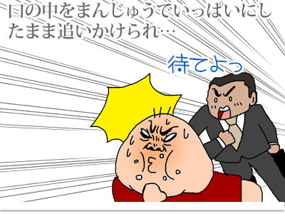 【漫画】♂♂ゲイです、ほぼ夫婦です-8