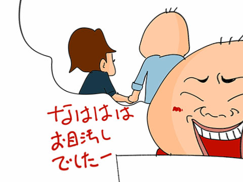 003