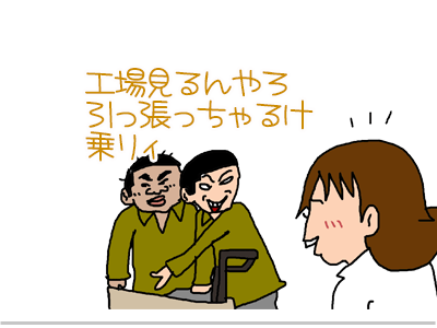 $【漫画】♂♂ゲイです、ほぼ夫婦です-21