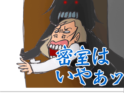 【漫画】♂♂ゲイです、ほぼ夫婦です-6