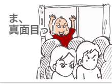$【漫画】♂♂ゲイです、ほぼ夫婦です-2