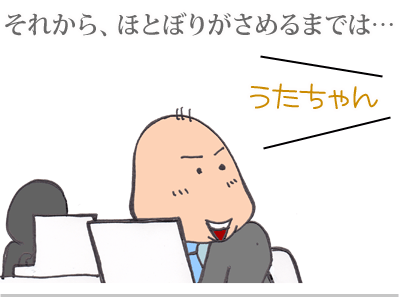 【漫画】♂♂ゲイです、ほぼ夫婦です-15