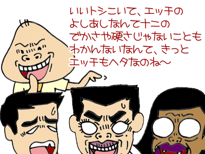 【漫画】♂♂ゲイです、ほぼ夫婦です-7