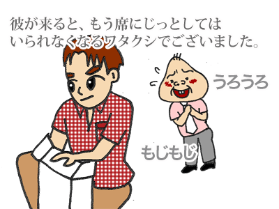 【漫画】♂♂ゲイです、ほぼ夫婦です-2