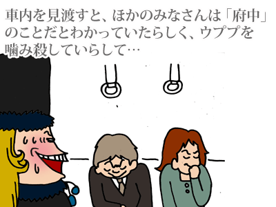 【漫画】♂♂ゲイです、ほぼ夫婦です-10