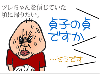 【漫画】♂♂ゲイです、ほぼ夫婦です-14