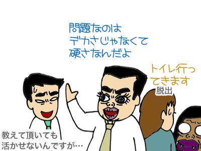 【漫画】♂♂ゲイです、ほぼ夫婦です-2