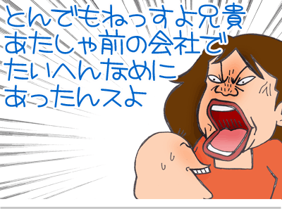 【漫画】♂♂ゲイです、ほぼ夫婦です-4