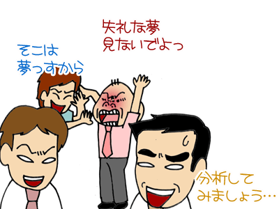 【漫画】♂♂ゲイです、ほぼ夫婦です-4