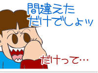 $【漫画】♂♂ゲイです、ほぼ夫婦です-12