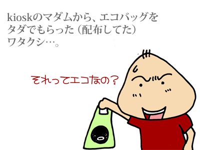 【漫画】♂♂ゲイです、ほぼ夫婦です-1