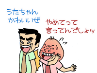 $【漫画】♂♂ゲイです、ほぼ夫婦です-13