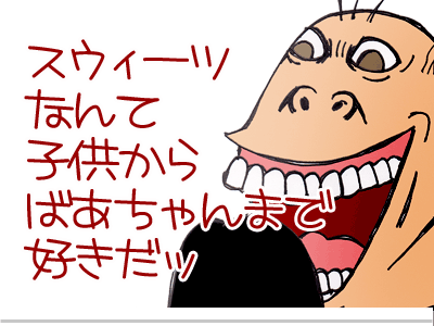 $【漫画】♂♂ゲイです、ほぼ夫婦です-13