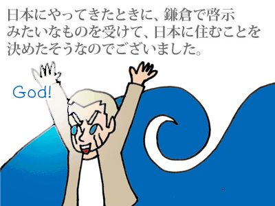 【漫画】♂♂ゲイです、ほぼ夫婦です-4