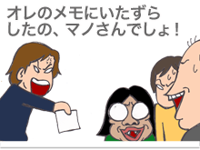 【漫画】♂♂ゲイです、ほぼ夫婦です-9