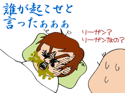 【漫画】♂♂ゲイです、ほぼ夫婦です-5