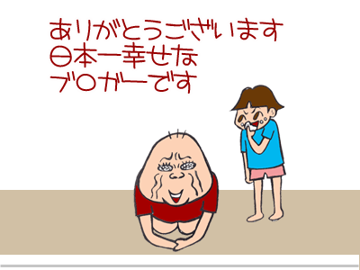 $【漫画】♂♂ゲイです、ほぼ夫婦です-2