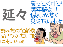 【漫画】♂♂ゲイです、ほぼ夫婦です-12