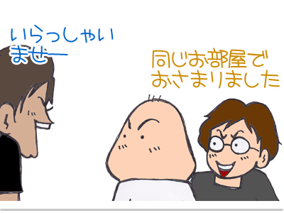 $【漫画】♂♂ゲイです、ほぼ夫婦です-9