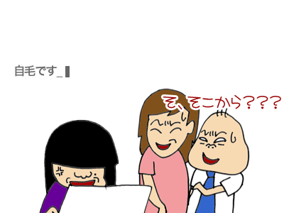 【漫画】♂♂ゲイです、ほぼ夫婦です-13