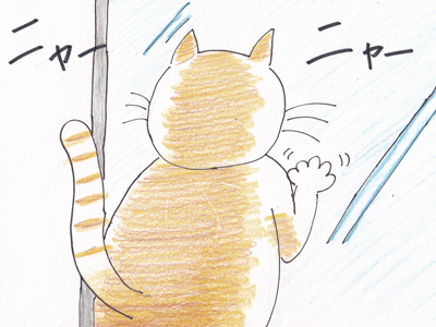 【漫画】♂♂ゲイです、ほぼ夫婦です-2
