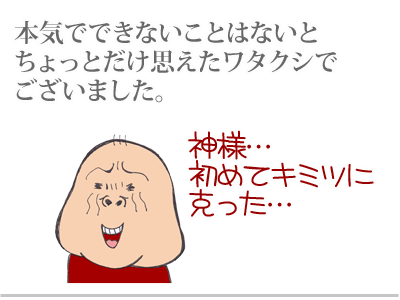 【漫画】♂♂ゲイです、ほぼ夫婦です-11