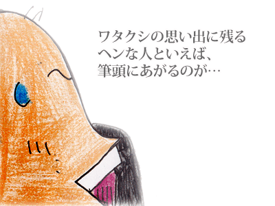 【漫画】♂♂ゲイです、ほぼ夫婦です-4