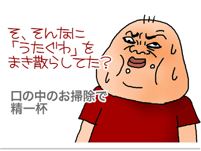 【漫画】♂♂ゲイです、ほぼ夫婦です-10
