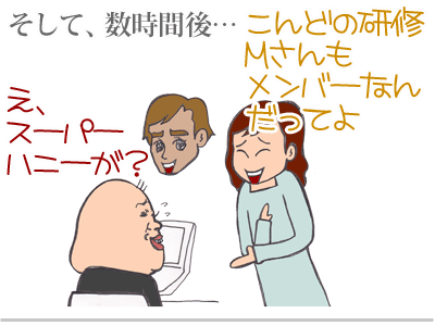 【漫画】♂♂ゲイです、ほぼ夫婦です-9