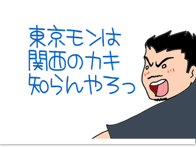 【漫画】♂♂ゲイです、ほぼ夫婦です-4